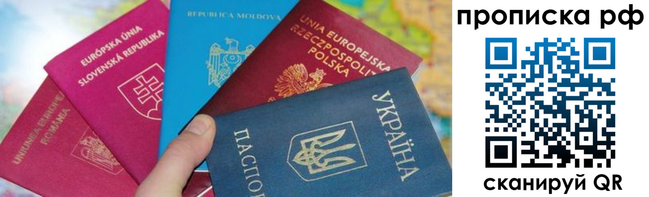 пропишу в квартире в Электрогорске