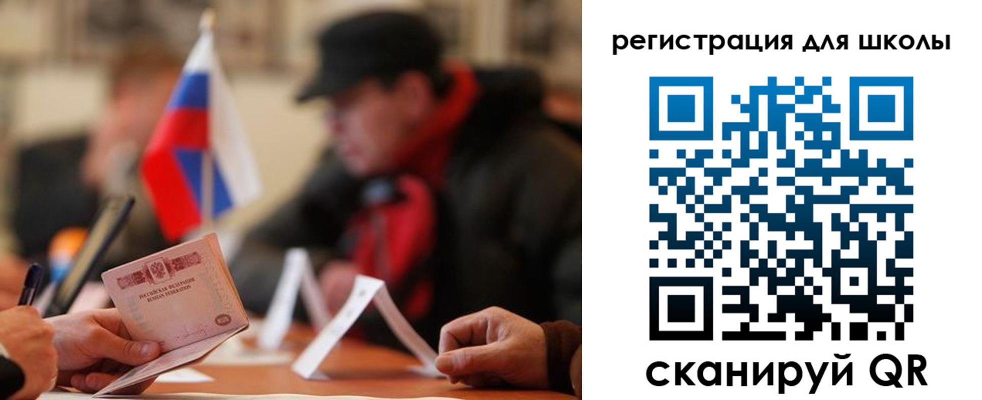 форма 3 в Электрогорске